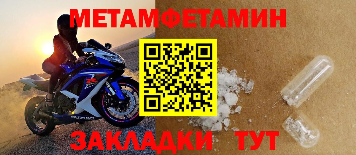 Amphetamine VHQ Урус-Мартан