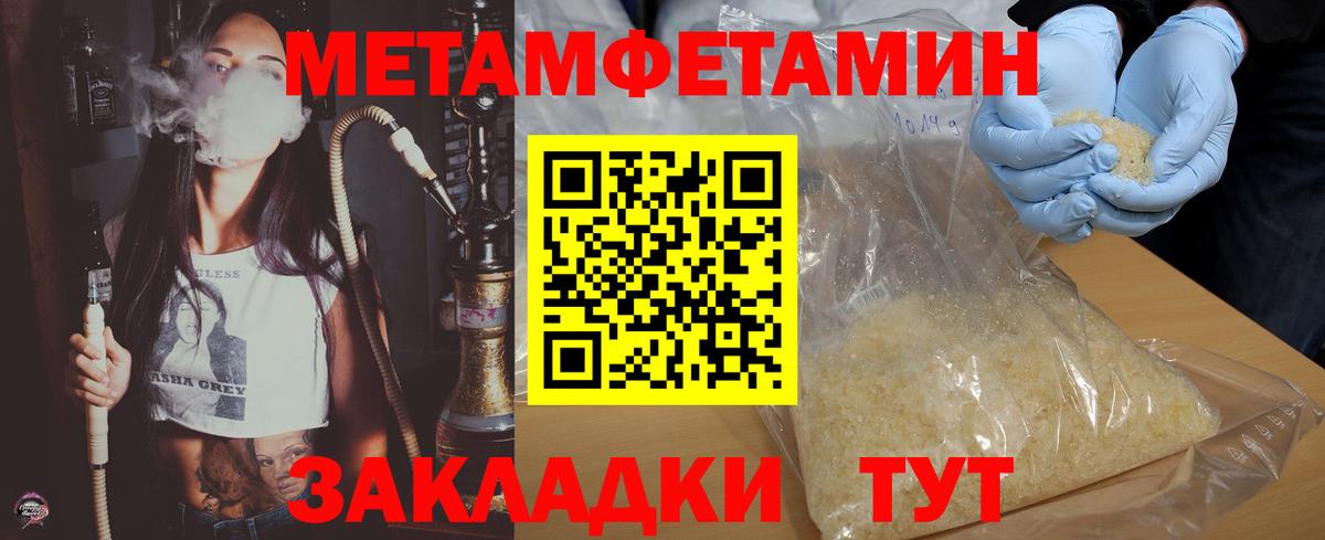 Амфетамин 97%  Амфетамин  Урус-Мартан  Вход с VPN 
