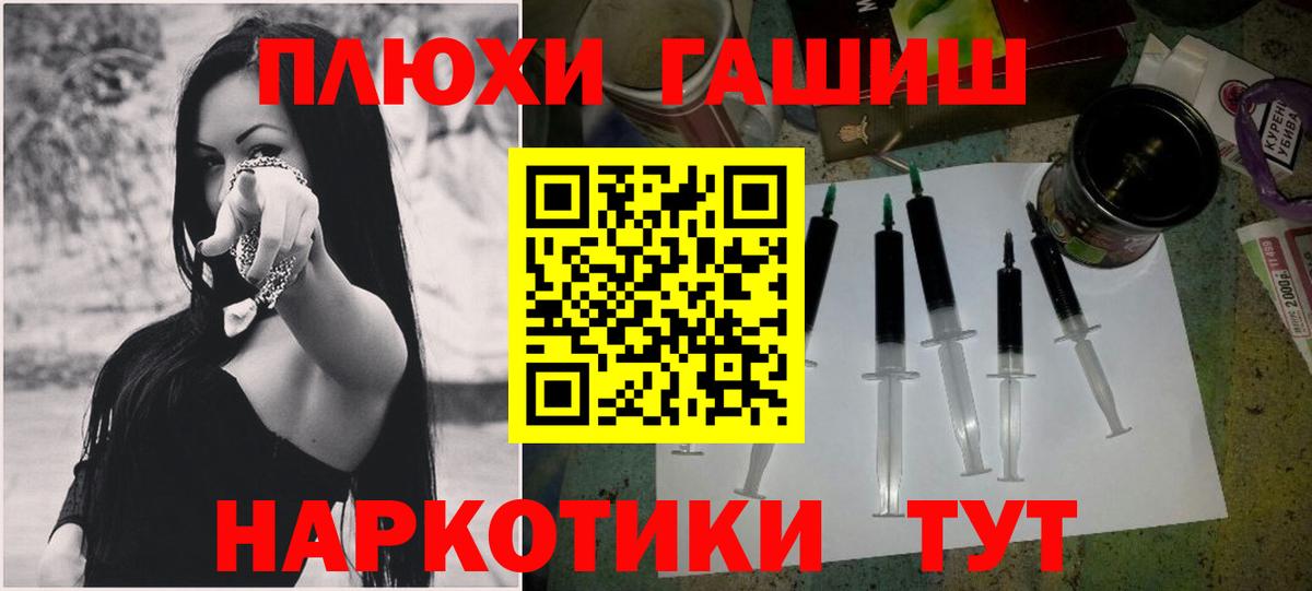 ГАШИШ индика сатива  Вход с VPN  ГАШИШ  Урус-Мартан  ГАШИШ ice o lator 
