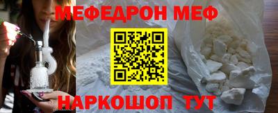 стафф Кумертау