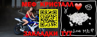 метадон Кулебаки