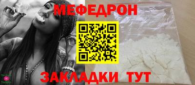 прущие крисы Кунгур