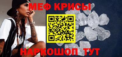 прущие крисы Кунгур