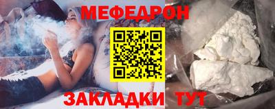 прущие крисы Кунгур