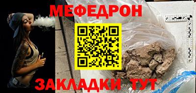 метадон Кулебаки