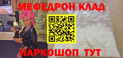 метадон Кулебаки