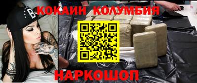 прущие крисы Кунгур