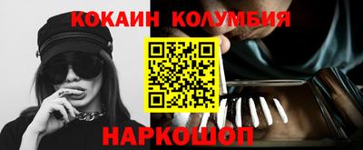 стафф Кумертау