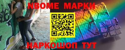 прущие крисы Кунгур