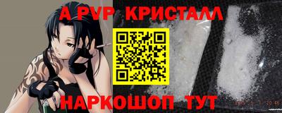 стафф Кумертау