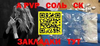 стафф Кумертау