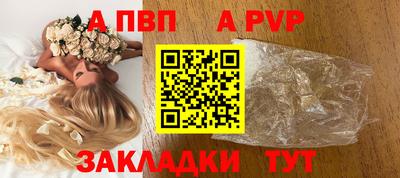 стафф Кумертау