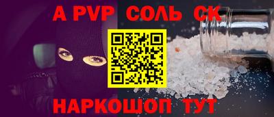 прущие крисы Кунгур