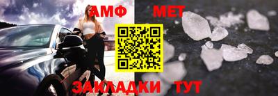 стафф Кумертау