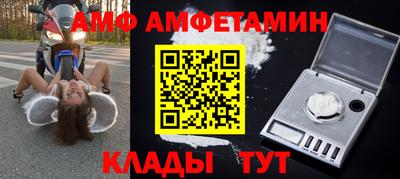 прущие крисы Кунгур