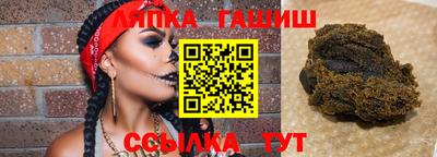 стафф Кумертау