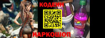 метадон Кулебаки