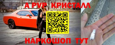 метадон Кулебаки