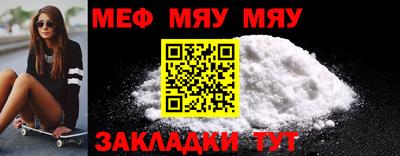 стафф Кумертау