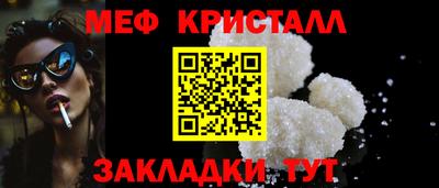 метадон Кулебаки