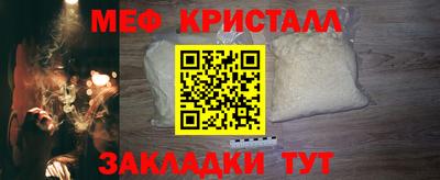 стафф Кумертау