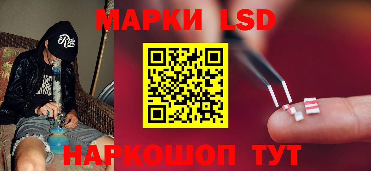 LSD-25 экстази кислота Урус-Мартан