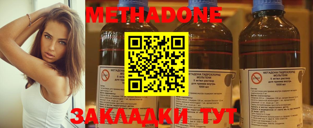 ГАШИШ  НБОМе  Меф МЯУ МЯУ   Урус-Мартан  КОКАИН  MDMA  Вход с VPN 
