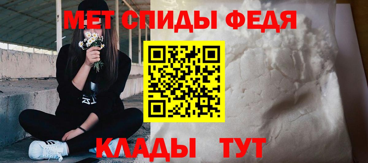 Метамфетамин Декстрометамфетамин 99.9% Урус-Мартан