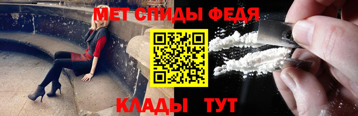 Урус-Мартан  Первитин кристалл  Вход с VPN  Первитин кристалл 