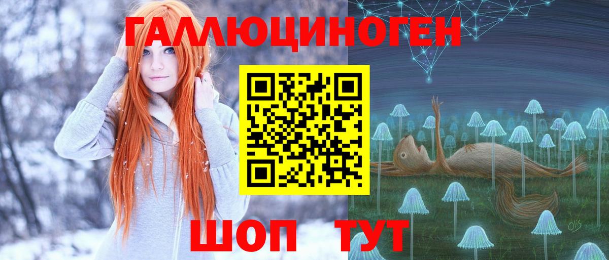 Псилоцибиновые грибы прущие грибы  Галлюциногенные грибы прущие грибы  Вход с VPN  Урус-Мартан 