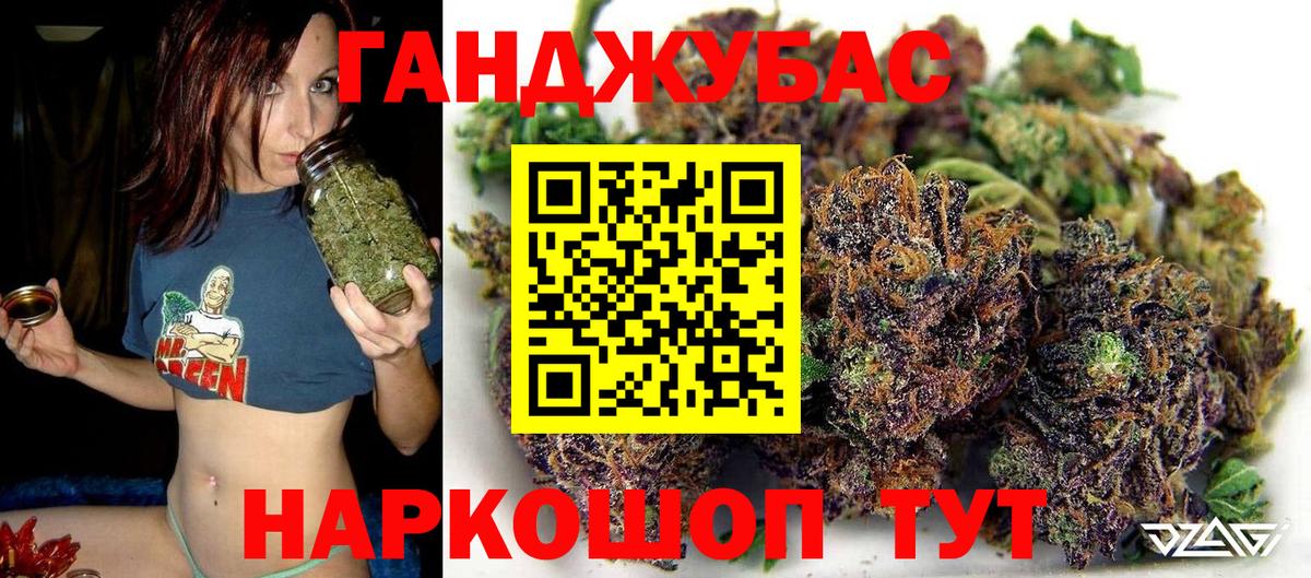 МАРИХУАНА марихуана Урус-Мартан